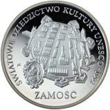Srebrna moneta kolekcjonerska o nominale 300 000 zł, wyemitowana przez NBP w 1993 roku, upamiętniająca wpisanie Zamościa na Listę Światowego Dziedzictwa UNESCO w 1992 roku, przedstawiająca średniowieczny Zamość i wykonana ze srebra próby 999, z lustrzanym stemplem. Dar Prezydenta Miasta Zamość Rafała Zwolaka